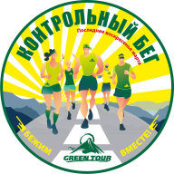 Контрольный бег 2023 Контрольный бег 2023